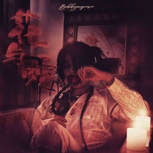 老婆的健身房练瑜伽
