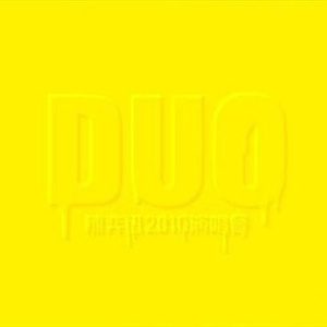 老婆的健身房练瑜伽
