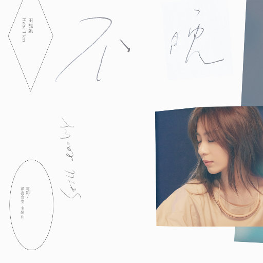 老婆的健身房练瑜伽
